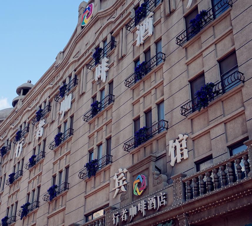 Harbin Walker Coffee Hotel Экстерьер фото