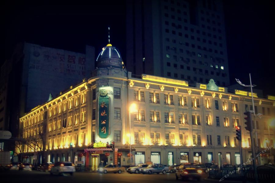 Harbin Walker Coffee Hotel Экстерьер фото